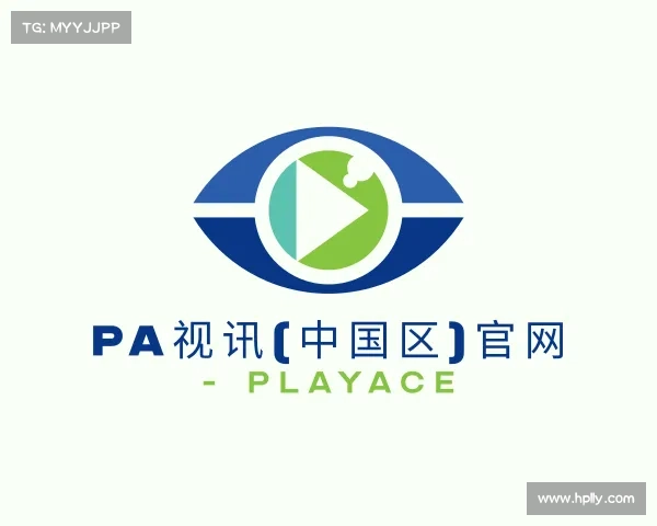 发现PA视讯(中国区)官网 - PlayAce